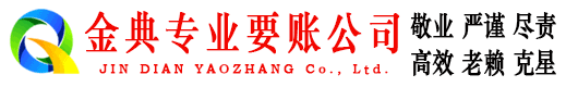 肥西催收公司